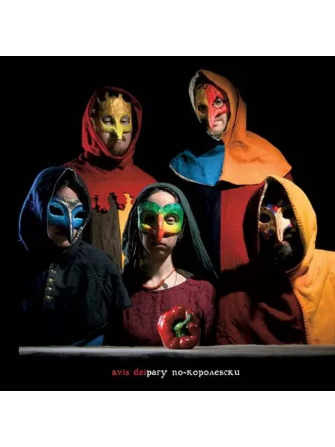 Avis Dei - Stew Royal (2009)